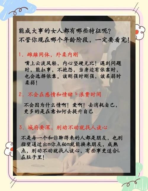 不相信命运的女生性格如何？与不相信仁和人的女性相处是否合适？
