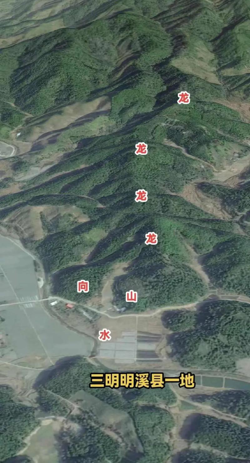 现在还有地方存在真正的龙脉风水吗？