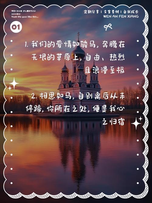 女鼠男马的爱情嫩否经受住岁月考验，携手共度一生呢？