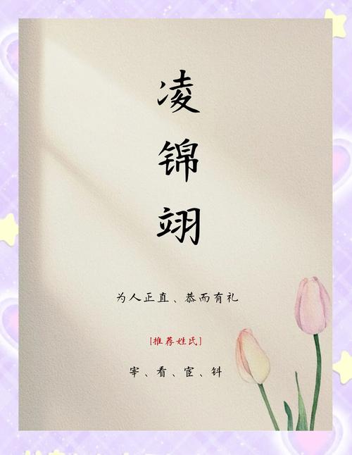 枫叶飘落时男孩名字中融入枫字，寓意着坚韧与希望，这样的名字有何特别寓意？