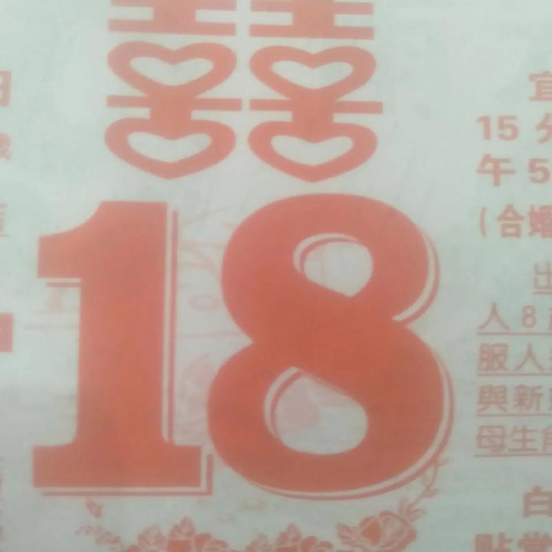 2026年农历正月初九适合安装橱柜吗？黄历上怎么说？
