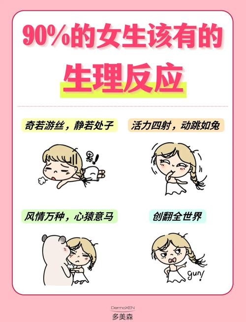 情绪波动真的会对家居风水产生不良影响吗？