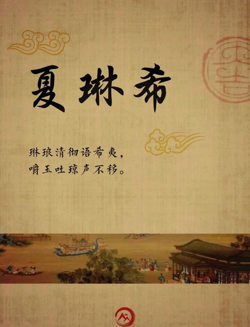 菀字取名寓意女孩，能否体现美好、生机勃勃的特质？