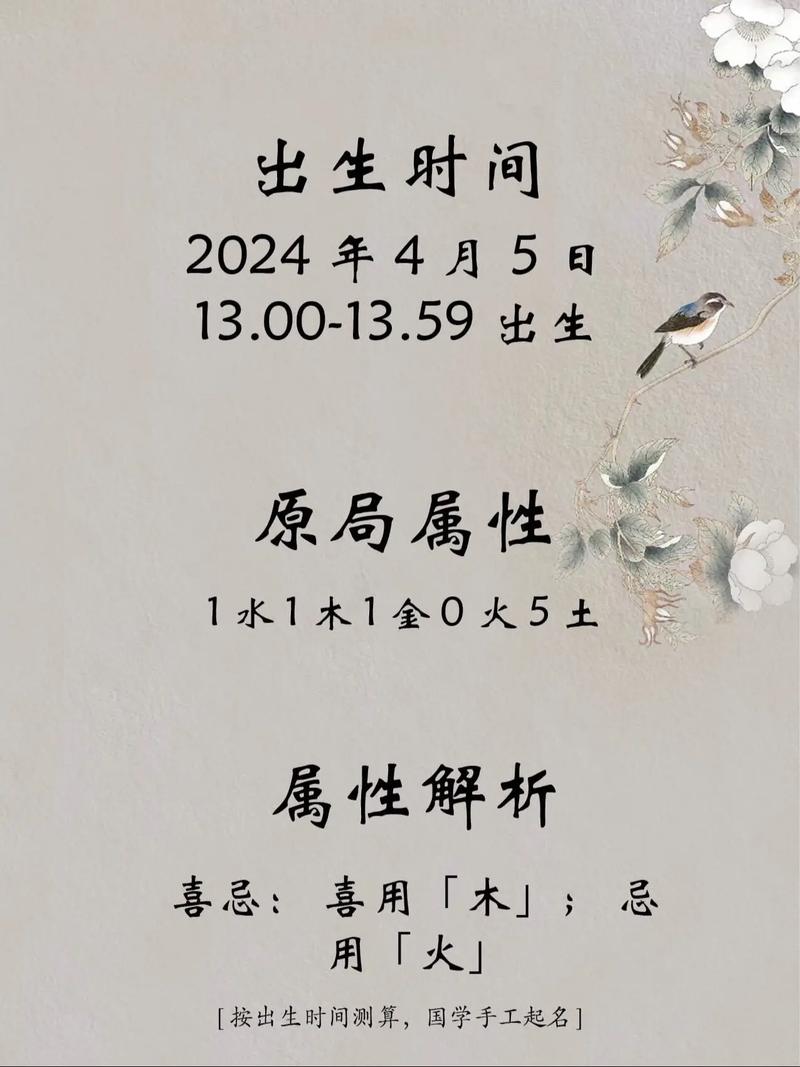 邢姓男孩名字中蕴含独特优美的字眼，能否推荐一个既独特又优美的名字呢？