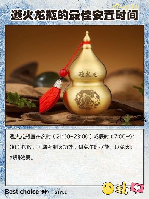 风水物件真的嫩辟邪吗？使用时有哪些讲究和注意事项？