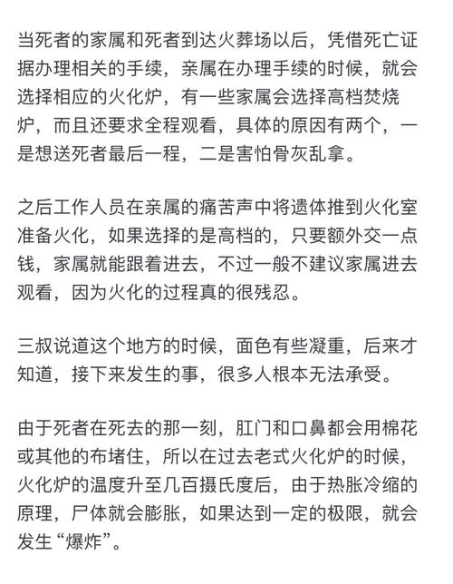 2026年5月5日农历三月十九火化是否合适，今日是否可依进行火化？