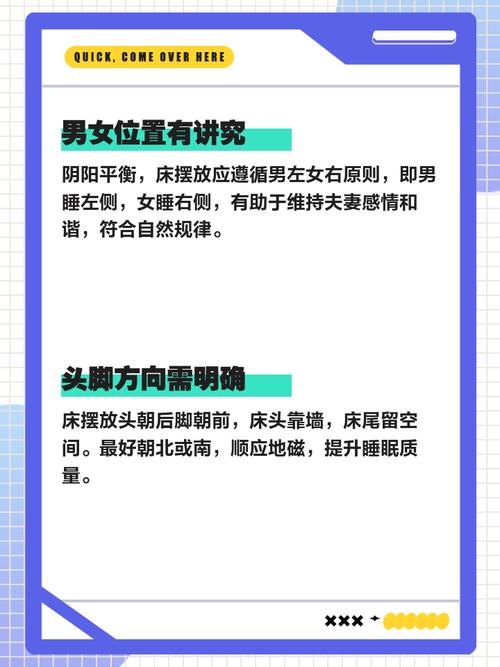 2026年腊月十九这天安床合适吗？有什么讲究吗？