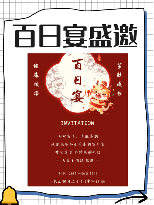 2025年11月5日农历九月十六适合办百日宴吗？这个日期可以举办百日宴吗？