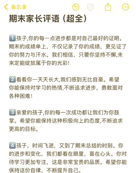 女命八字中儿子信息如何改写为长尾？