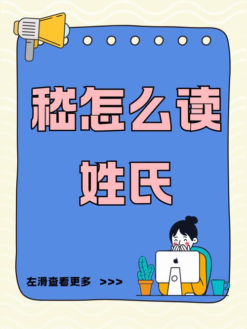 嵇姓女孩名字中哪个最优美？