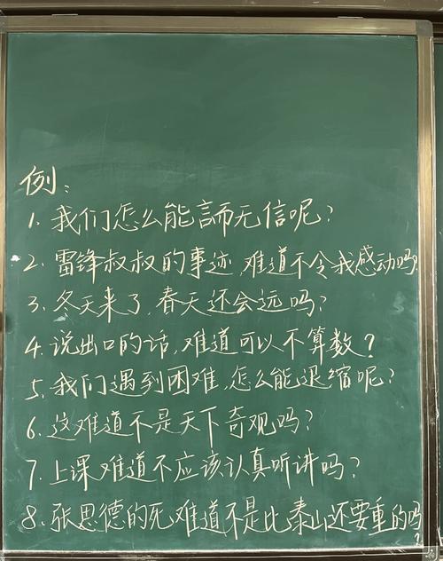 以前信命现在不信命，信迷信真的有用吗？为？