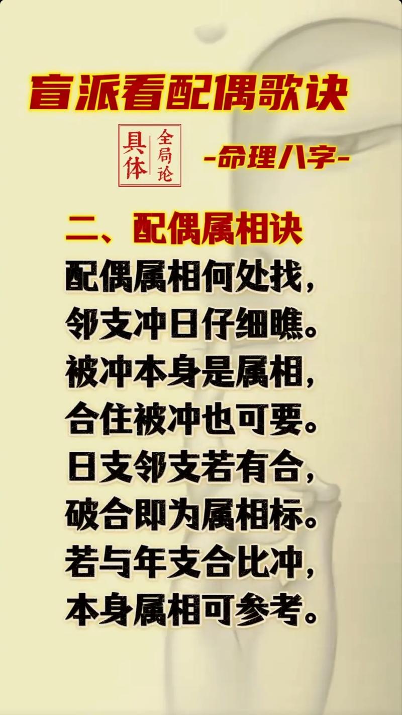八字命理显示感情运势不佳，有什么方法可以改善感情状况呢？