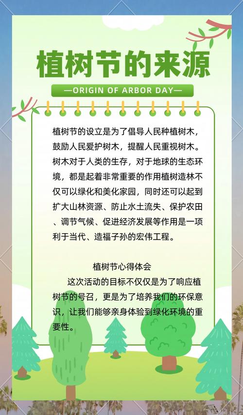 今日农历三月二十四适合栽树吗？2026年5月10日是否适宜植树？