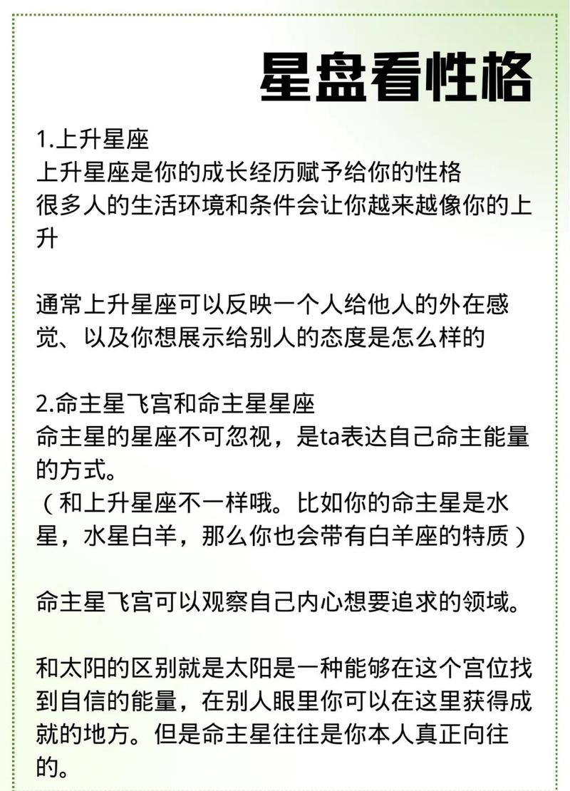 明星八字命理中，哪些预言会应验在他们的未来人生中？