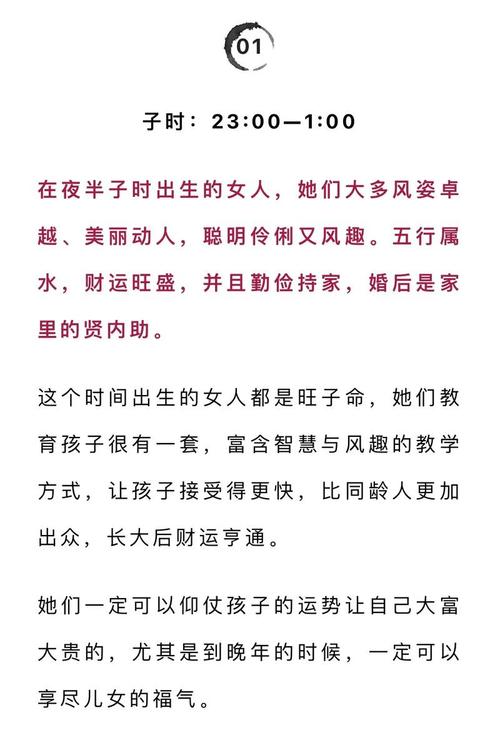 金命女人有什么特点，婚姻会怎样改写？