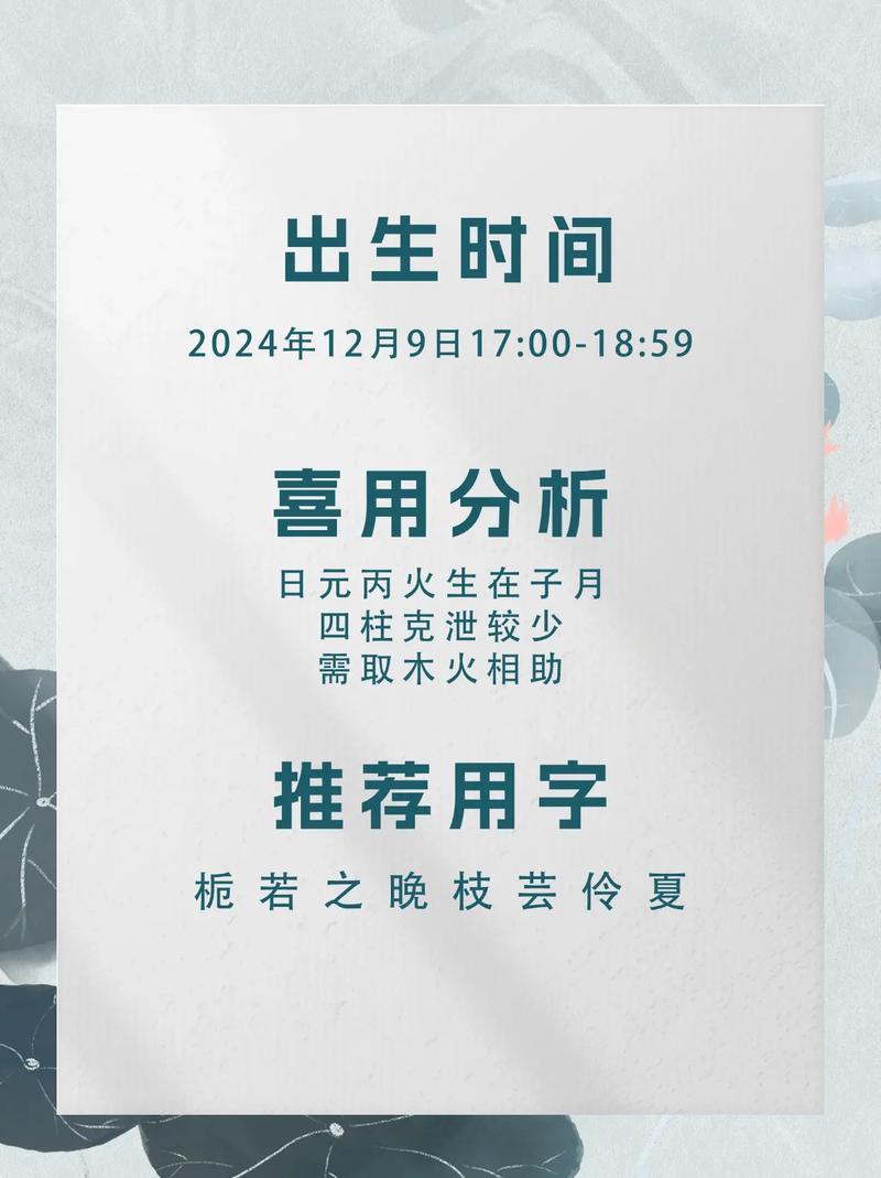 崔姓女宝宝名字朗朗上口，有没有什么好听的取法呢？