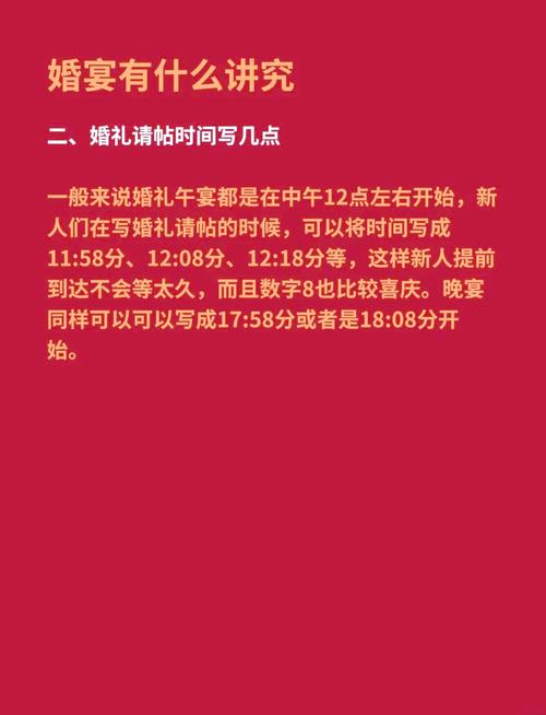 2026年5月9日农历三月二十三喜宴吉时是什么时候？