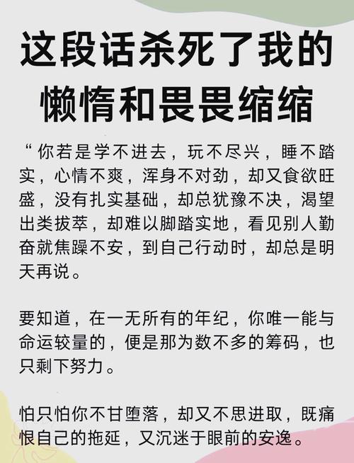我这是不是拥有懒人有懒福的命格呢？