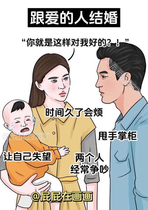 女人婚变是何命运，婚姻不和谐是何种因果所致？
