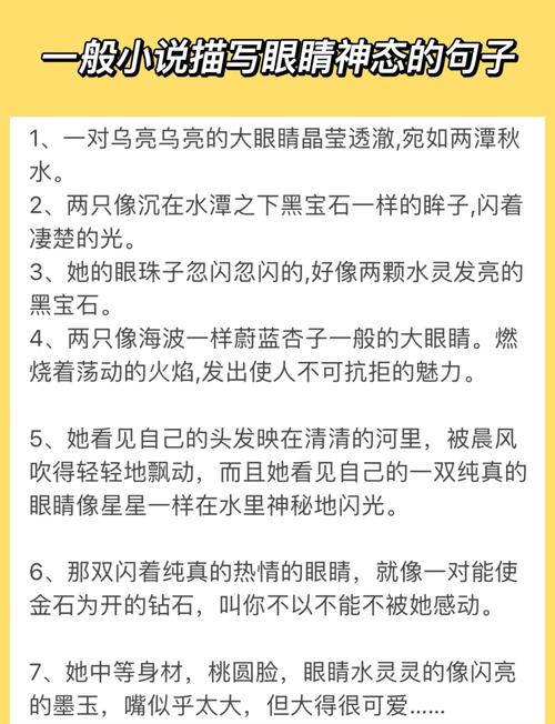 圆眼睛的女人命运如何改写才能让命运更美好？