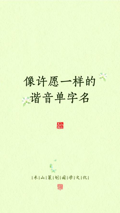 祈字取名寓意男孩，能否体现美好愿望与成长祝福？