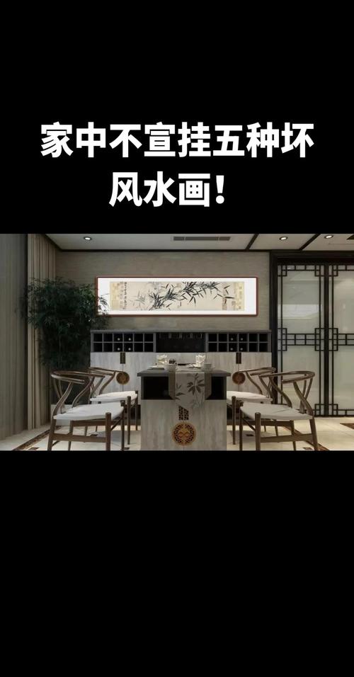 壁画反光对家居风水有影响吗？