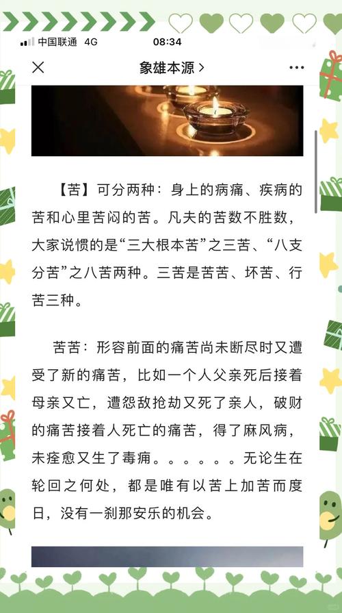 世界上最苦的命叫什么命？苦命的人究竟有多苦？