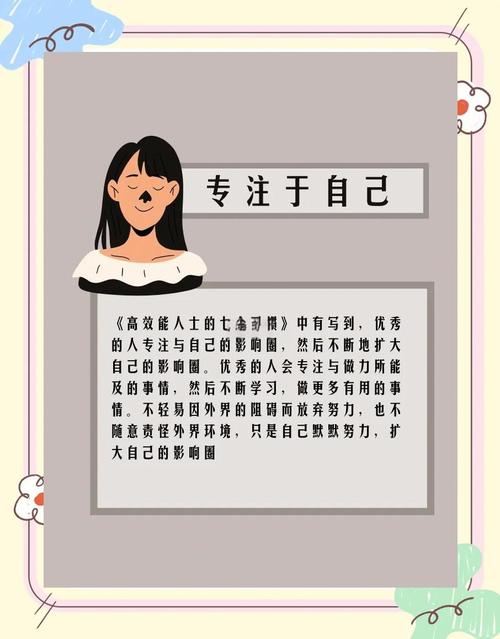 这个人天生是超级优秀的，难道不是拥有某种特殊命格吗？