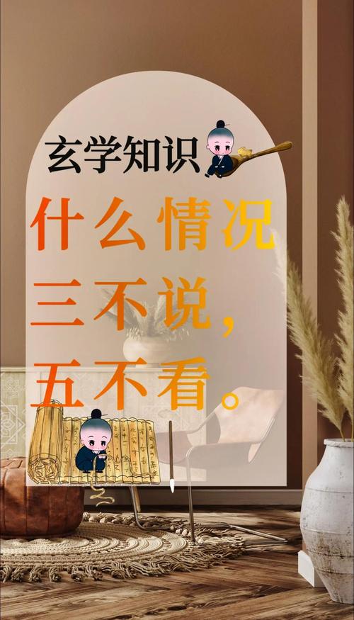 命理师为何不信命？算命的到底可不可信？