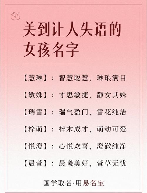 姓谈的女孩起个既优美又大方的名字，有没有什么好的建议？