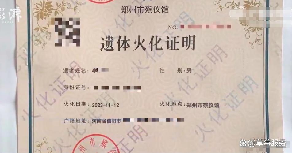 2026年腊月二十三这天适合火化吗？是否可以火化？