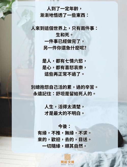 命格高贵的人生，究竟蕴含着怎样的独特感悟？