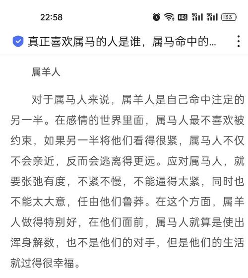 1990年出生的马和1990年出生的马配对合适吗？