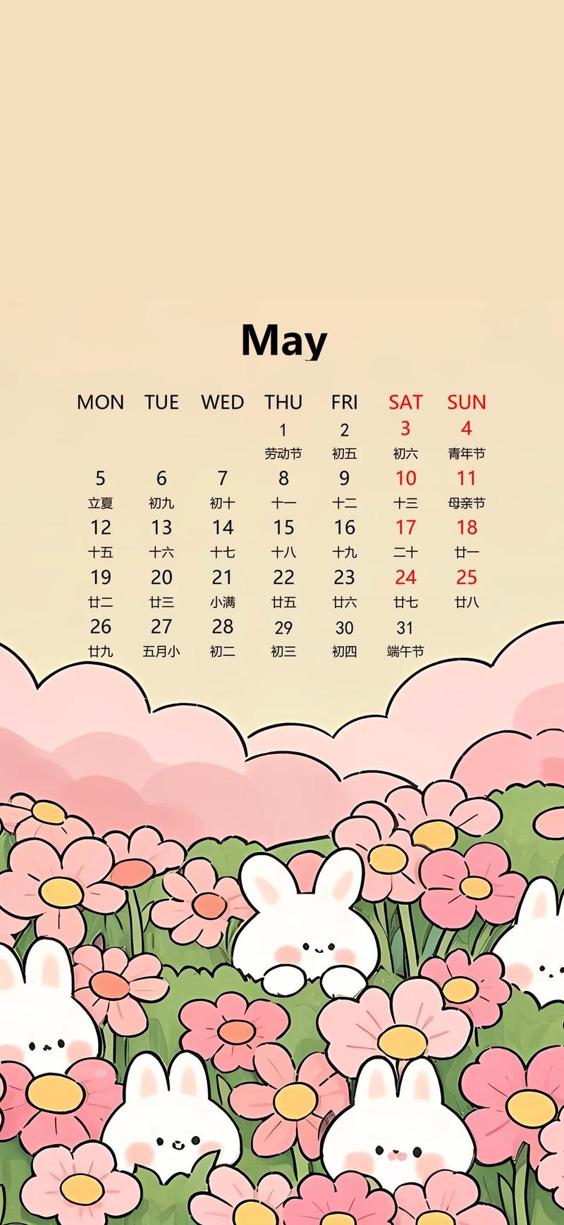 2026年5月30日农历四月十四日分手是否合适，今天适合分手吗？