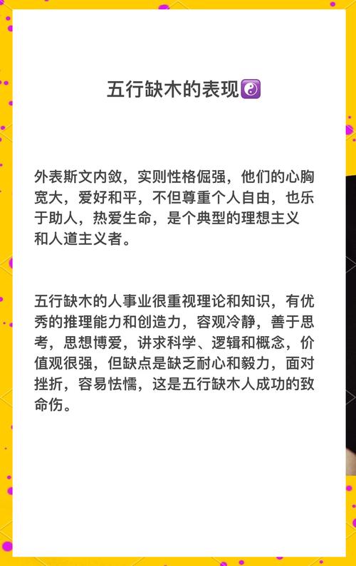五行中金命缺水会有哪些影响？五行缺水是否需要补充水分？