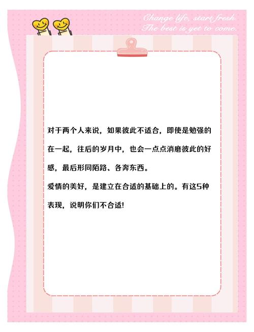 八字不合具体会有哪些不和谐的表现呢？