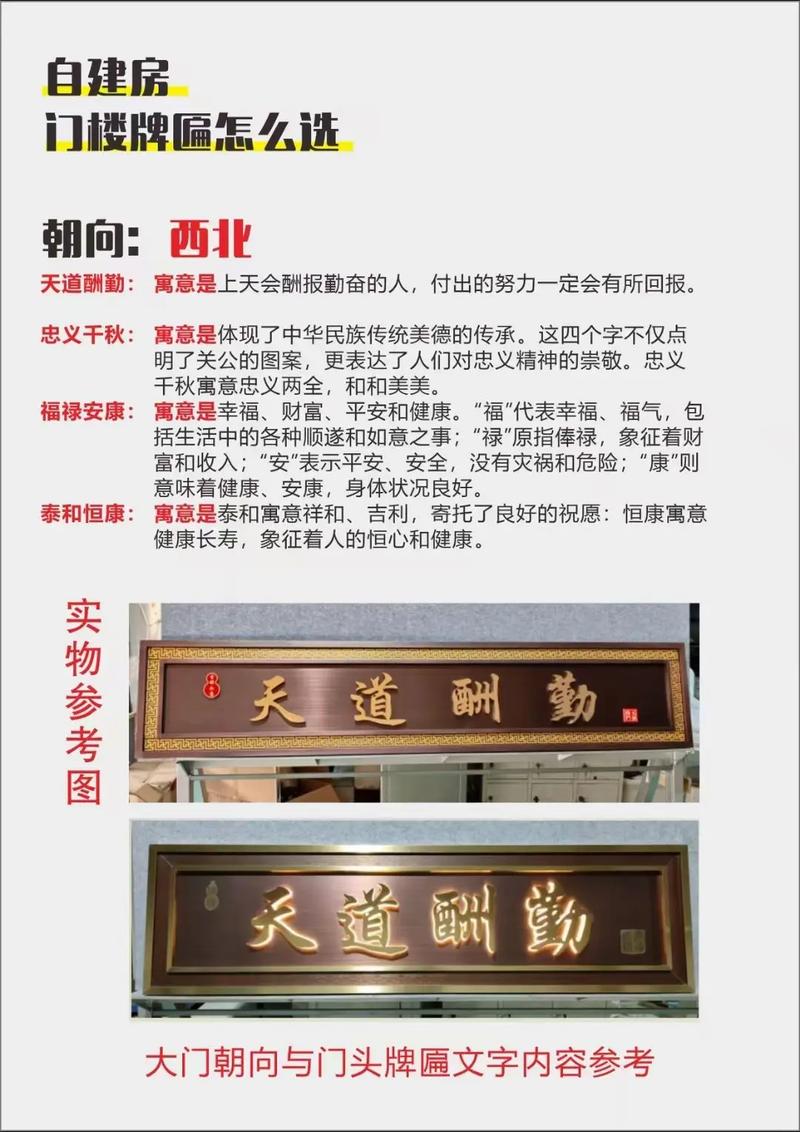 2026年4月23日作为挂匾吉日和好日子的具体适宜性如何？