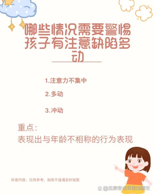 遗传多动症与风水之间是否存在某种关联？