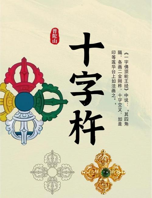 杵字五行属什么？男孩取名用杵字寓意有哪些？