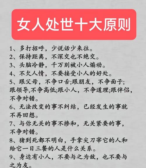什么样的命格女性更容易享受到幸福生活呢？