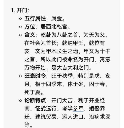八字命理众妙之门究竟指的是什么？