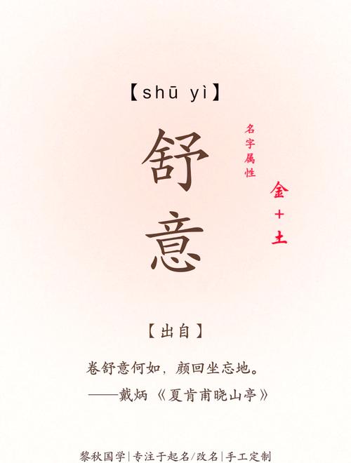 悠字五行属什么？女孩取名用悠字寓意美好，有哪些名字推荐？