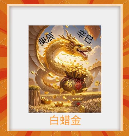 白蜡金命与哪种命相配结婚最吉利？