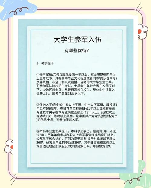 这个需要当兵才能管教的命格究竟叫什么？