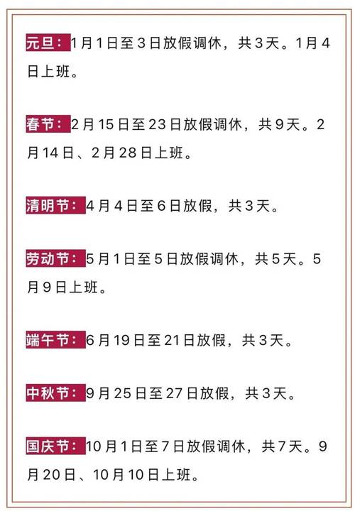2026年5月16日这天出门是否适宜呢？