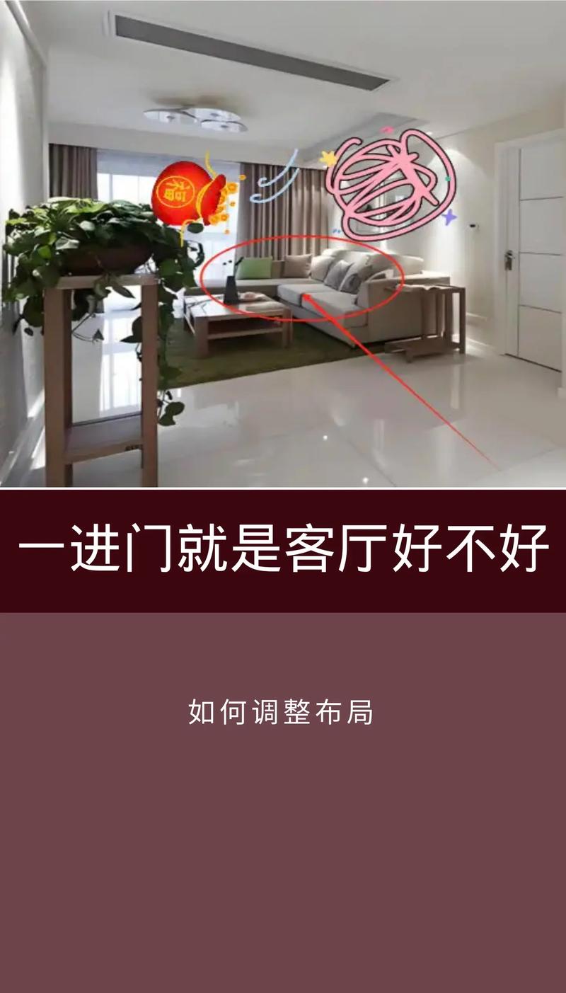 客厅放置一扇门，对风水有影响吗？