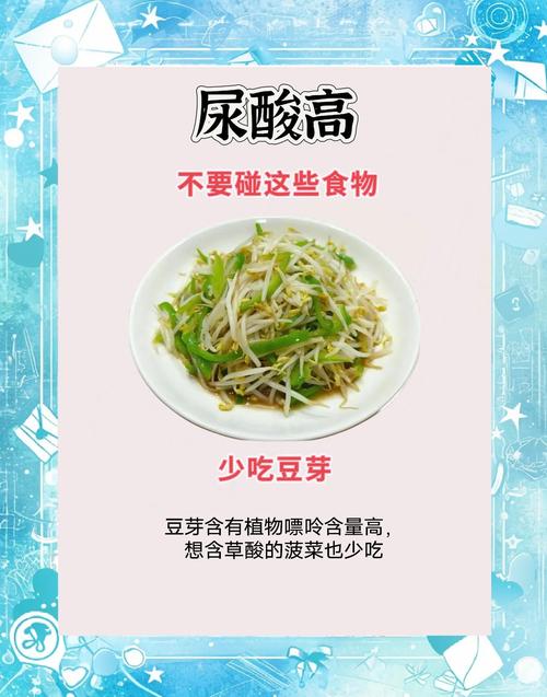 尿酸高的人可依饮用防风水来降低尿酸水平吗？