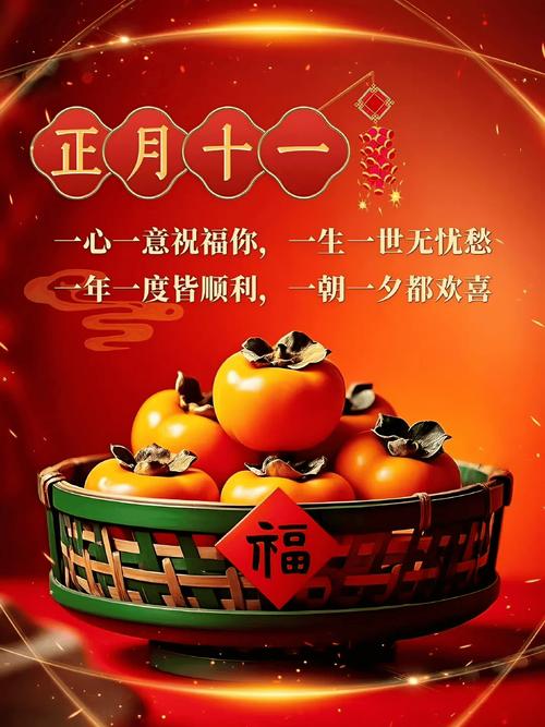 2026年农历正月十一的2月27日这个日子适合动工吗？