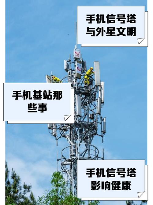 电信信号塔对周边风水环境有影响吗？