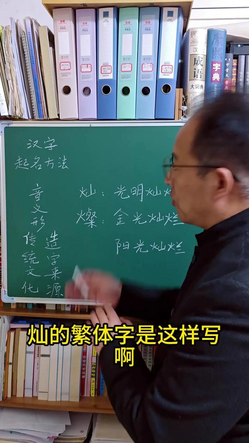 灿字取名寓意男孩，能否体现阳光、灿烂的个性特点？